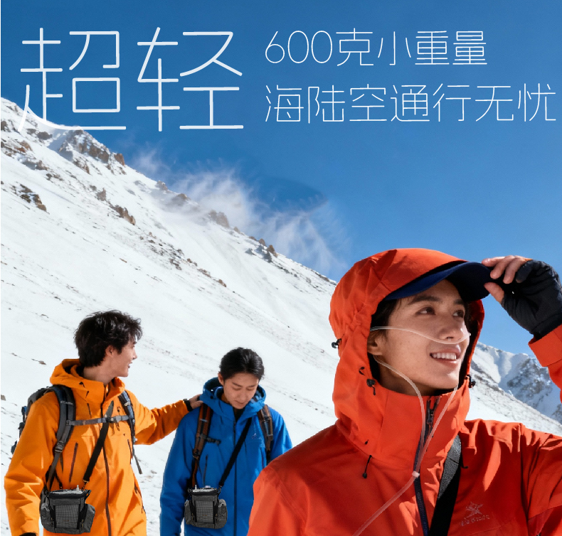 吸氧仪 详情页-03.jpg