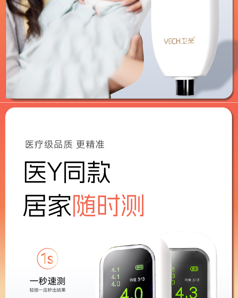 a详情页-02 (2).jpg