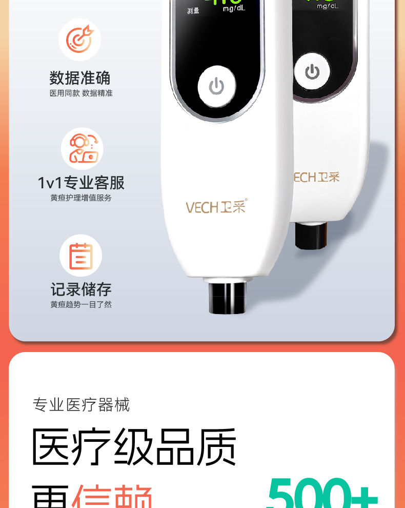 a详情页-02 (3).jpg