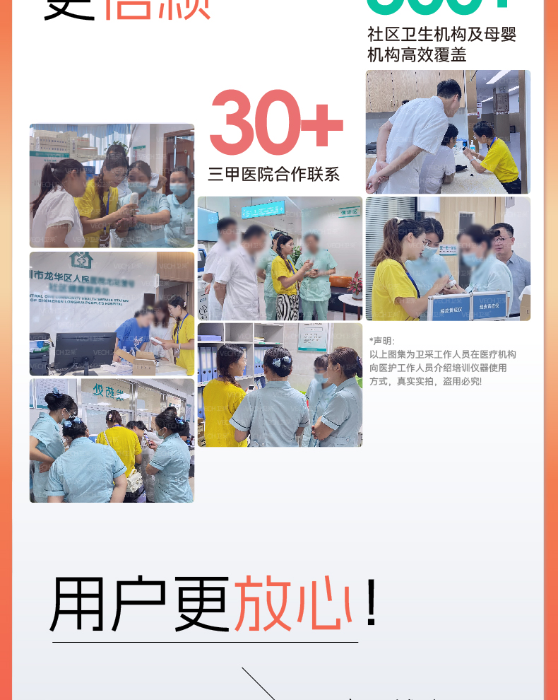 a详情页-02 (4).jpg