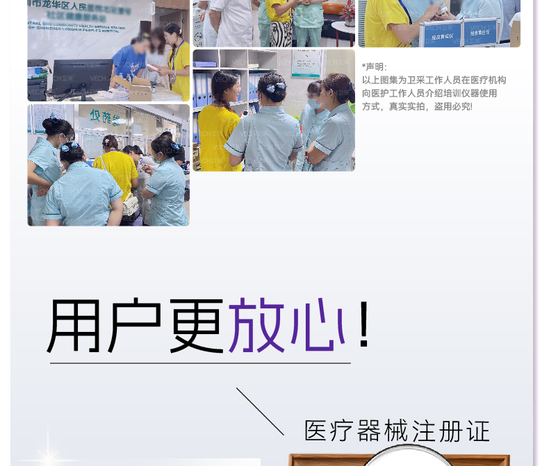 详情页-08.jpg