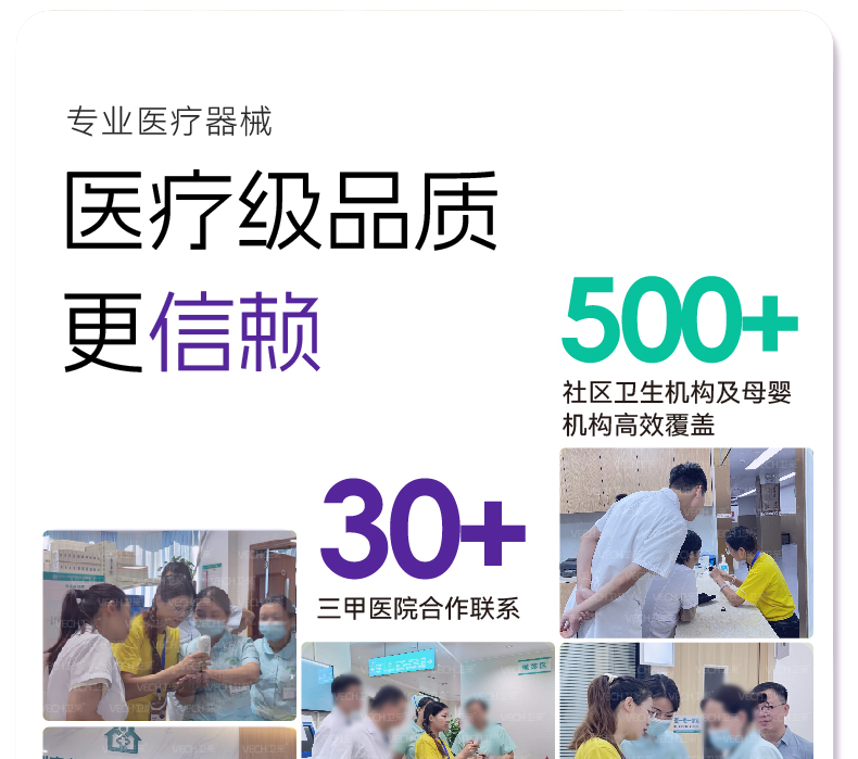 详情页-07.jpg