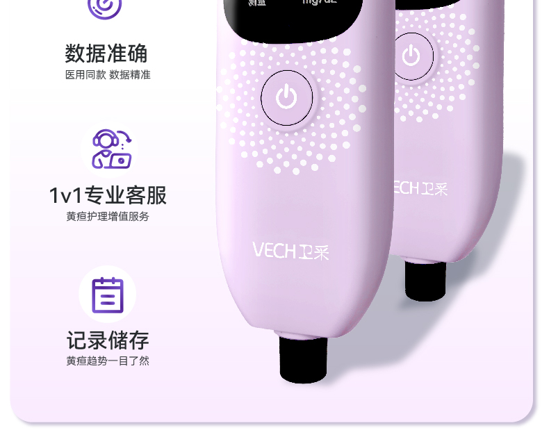 详情页-04.jpg