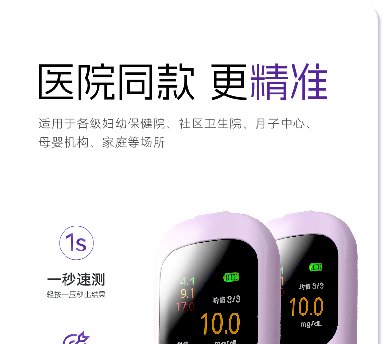 详情页-03.jpg